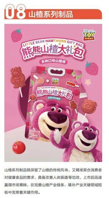 出圈啦!青州斩获多项荣誉