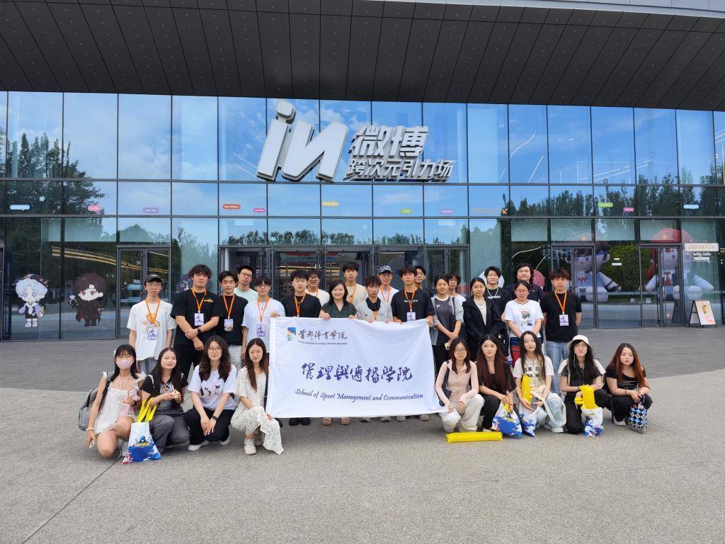 电竞≠打游戏，首届电竞专业毕业生这样回应质疑