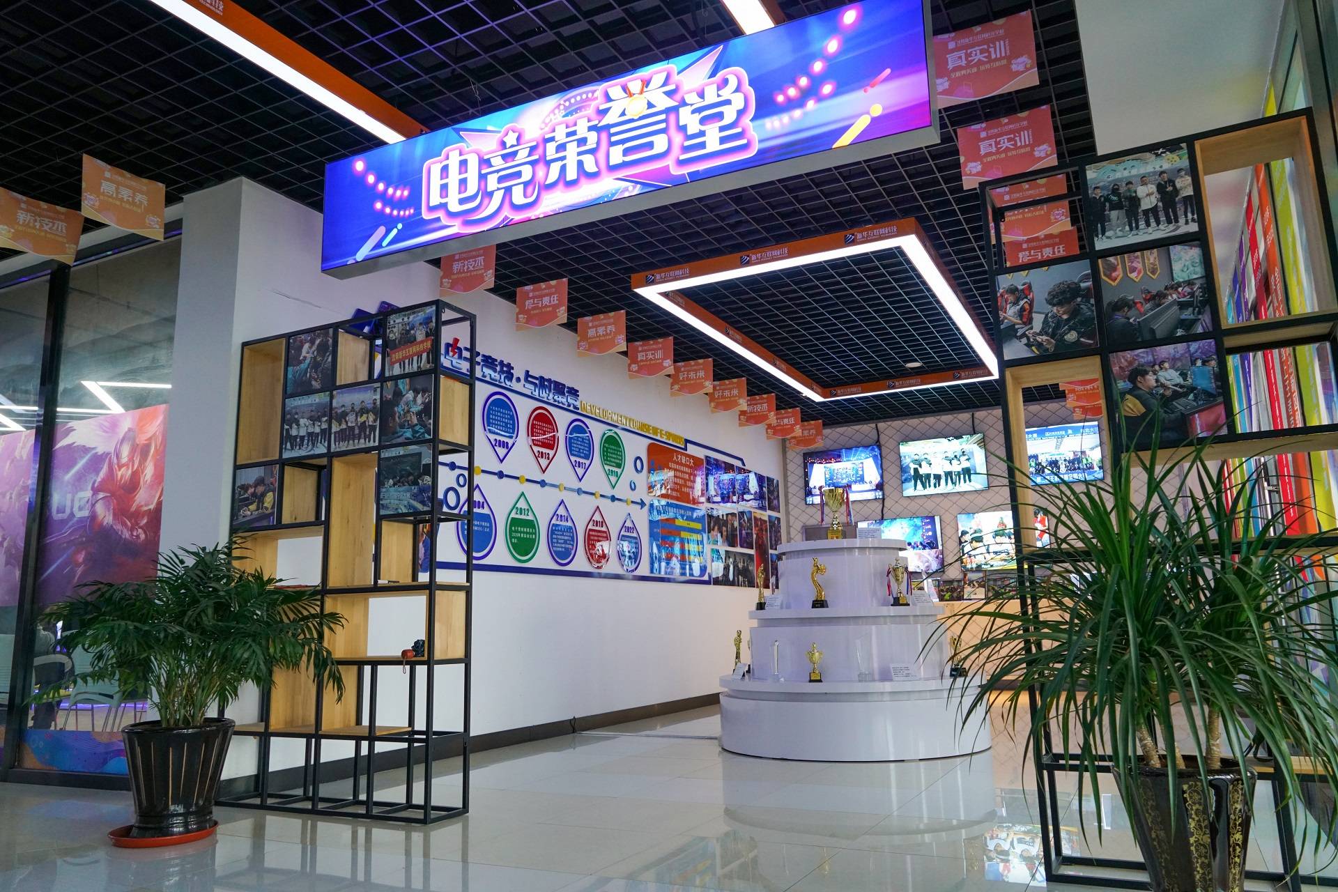 沈(shěn)阳电竞培训学校深度剖析：专业選(xuǎn)择指南