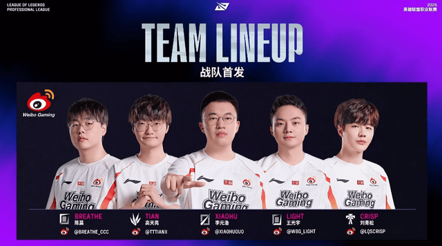 LOL世界亚军暗示退役，赛后採(cǎi)访粉絲(sī)炸鍋(guō)，刚贏(yíng)比赛搞队友心(xīn)態(tài)？