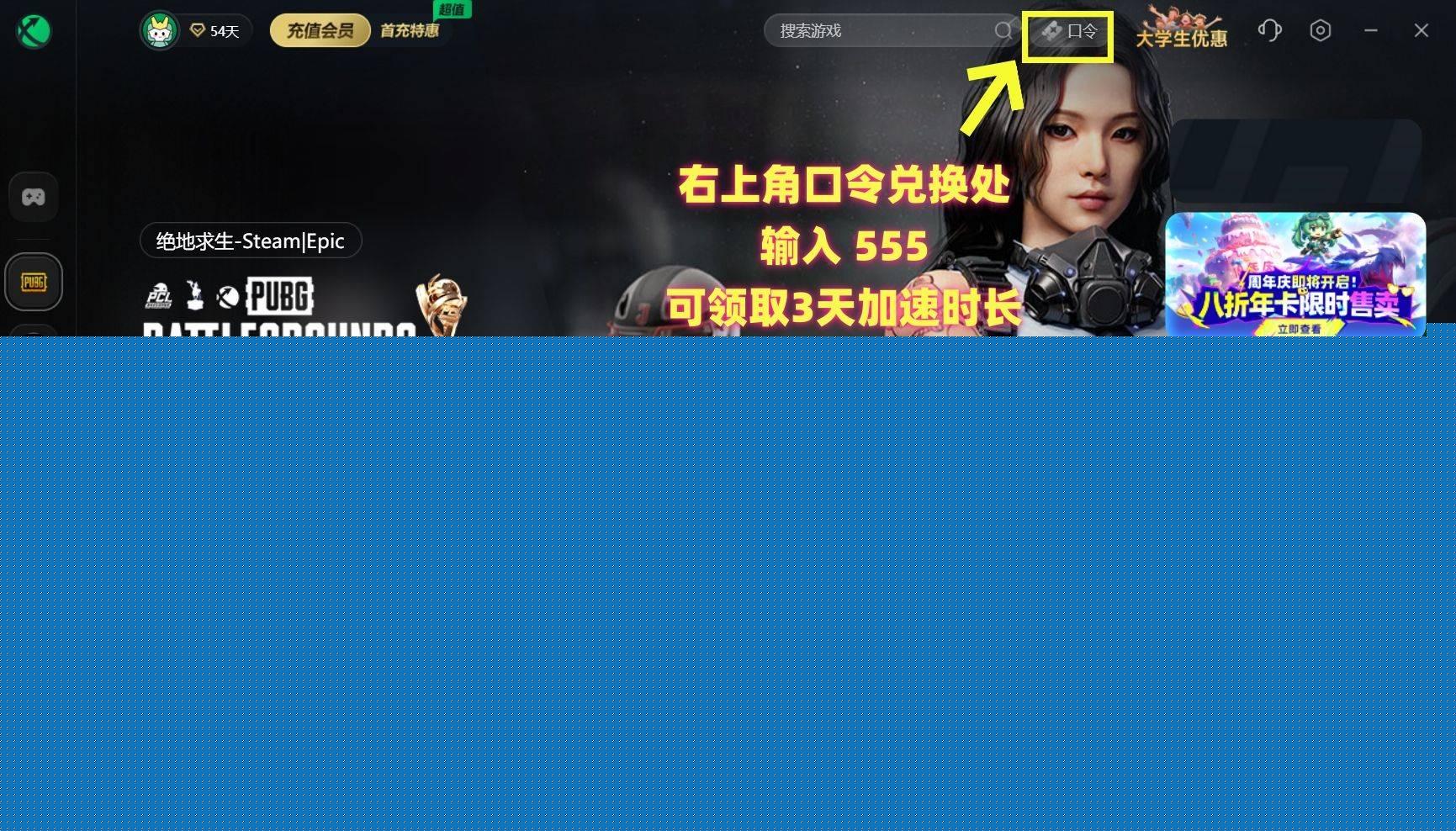 PUBG绝地求生如何提高帧数、绝地求生卡顿不流畅