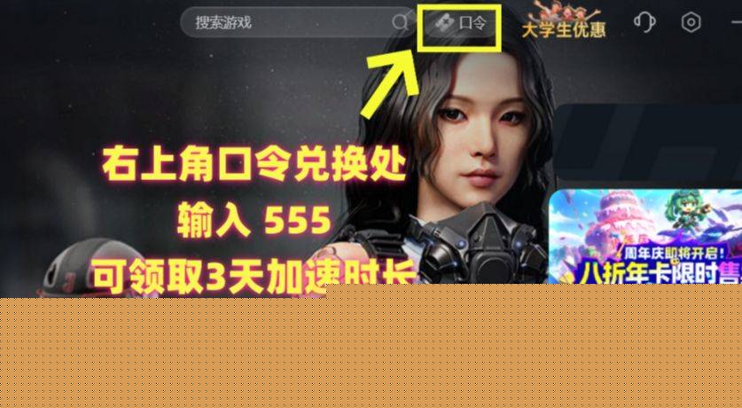 PUBG绝地求生如何提高帧数、绝地求生卡顿不流畅