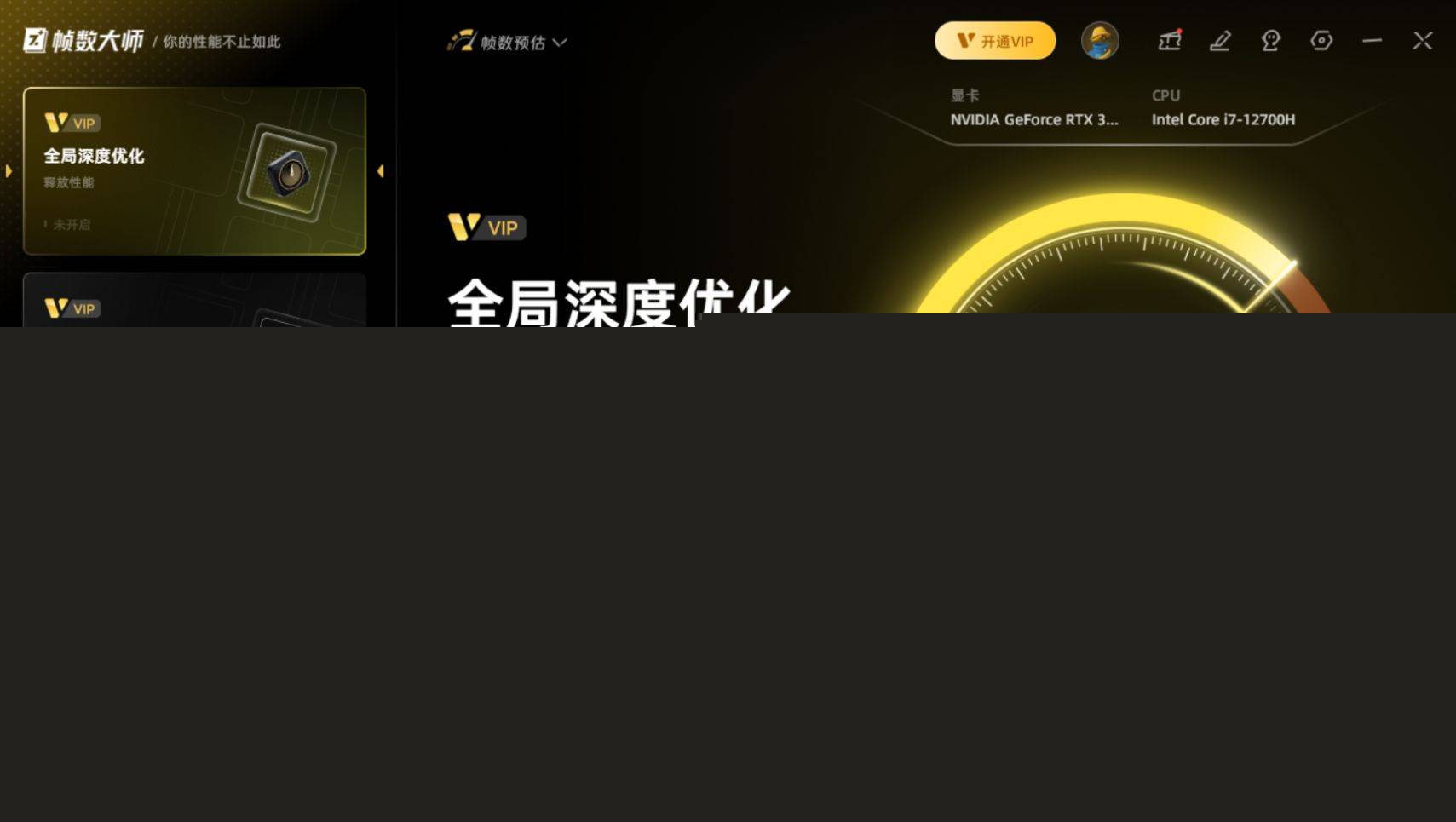 PUBG绝地求生如何提高帧数、绝地求生卡顿不流畅