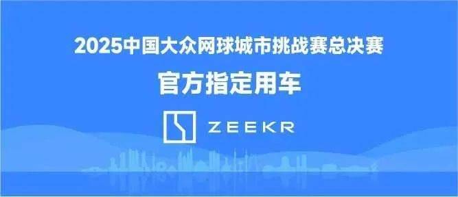 体育营销Top10|七大平台携手电竞世界杯 361°成为世界泳联全球合作伙伴