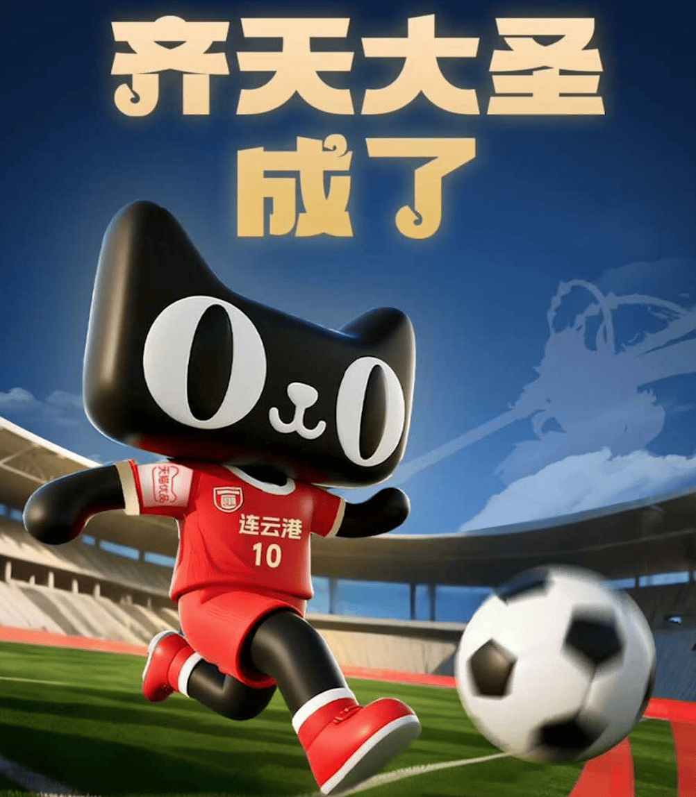 体育营销Top10|七大平台携手电竞世界杯 361°成为世界泳联全球合作伙伴