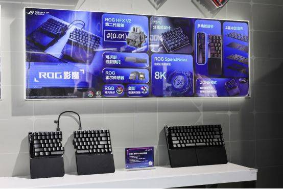 BW 2025盛会启幕,ROG新品电竞外设惊艳降临
