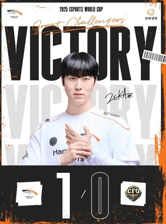 LOL电競(jìng)世界杯揭幕战：HLE碾压CFO！Viper希维尔杀瘋(fēng)斩获8杀，LCK霸主首秀即封(fēng)神(shén)