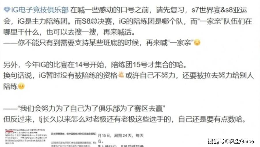 LOL世界(jiè)赛奖金池(chí)曝光(guāng)！17强仅有7.5万，Faker成S15最大龄选手