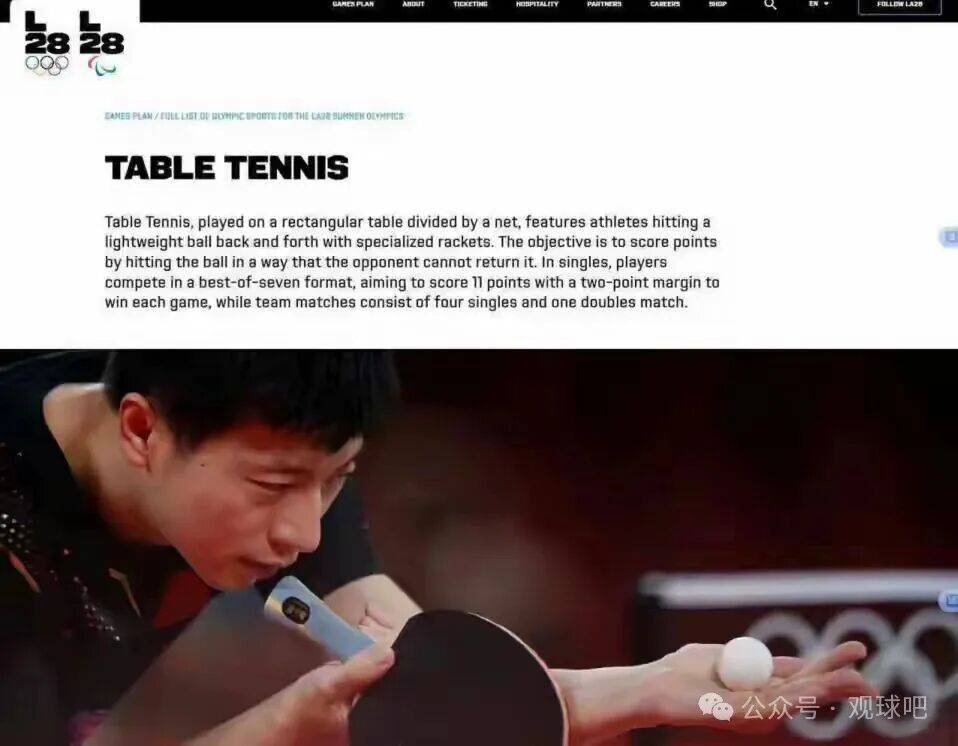 洛杉矶奥运会发布宣传片，马龙作为亚洲唯一运动员代表，现身其中