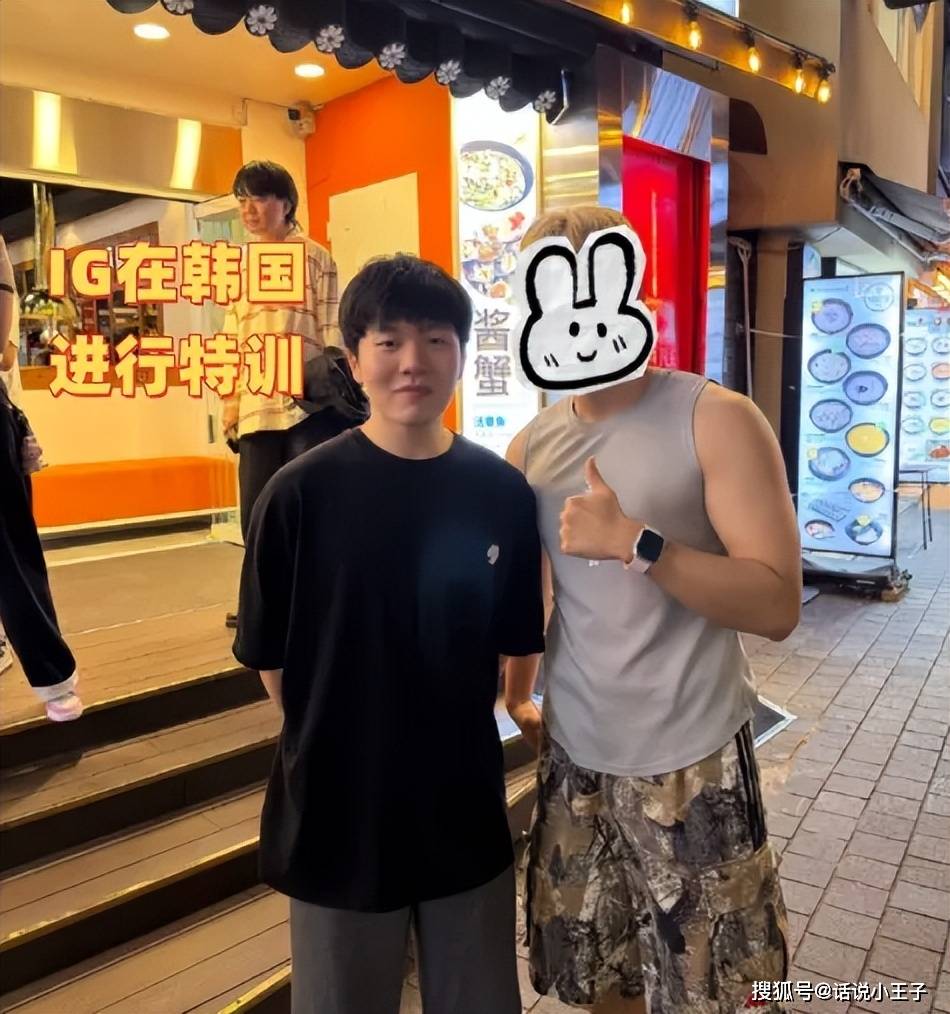 IG特地跑到韩国进行特训！网友偶遇IG众人，唯独不见Theshy