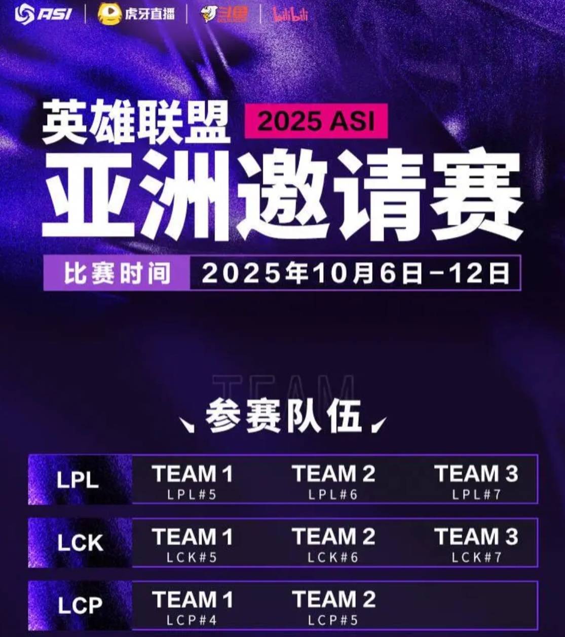 LOL第一届“整(zhěng)活赛事”公(gōng)开，Faker有(yǒu)可能参加(jiā)，中韩大战提前上演