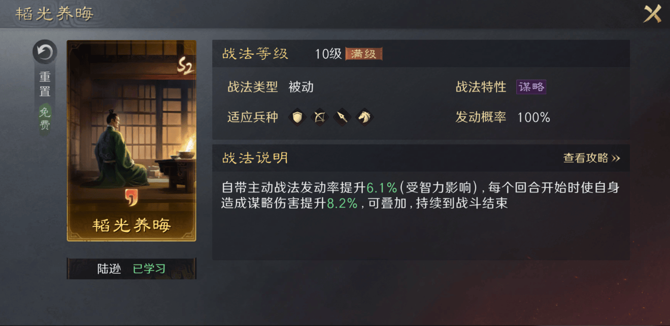 电竞圈白菜价转会 这款游戏把诚意写脸上