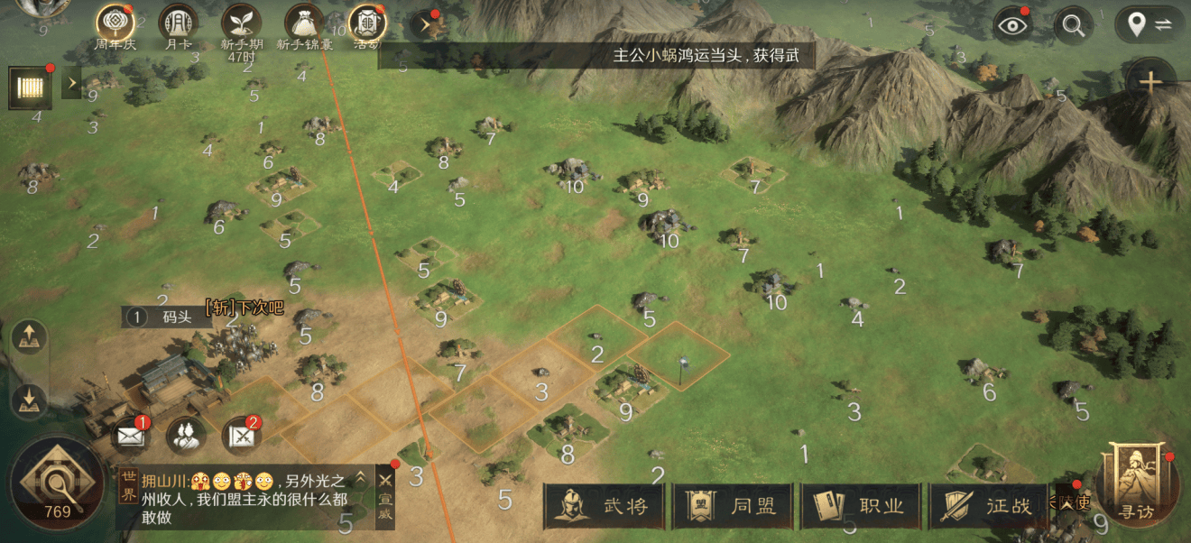 电竞圈白菜价转会 这款游戏把诚意写脸上