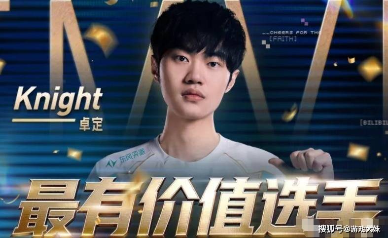 解说米勒说出LPL困境,中单选手出现严重断档,新生代实力都很菜