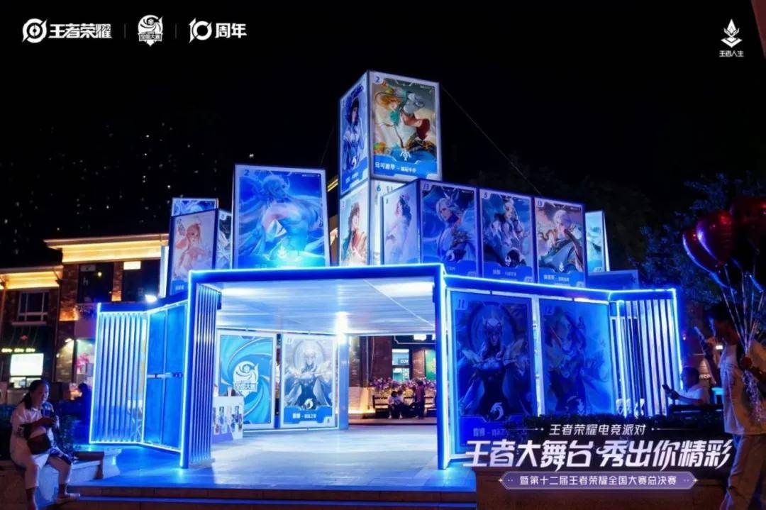 长春接棒顶级电竞赛事