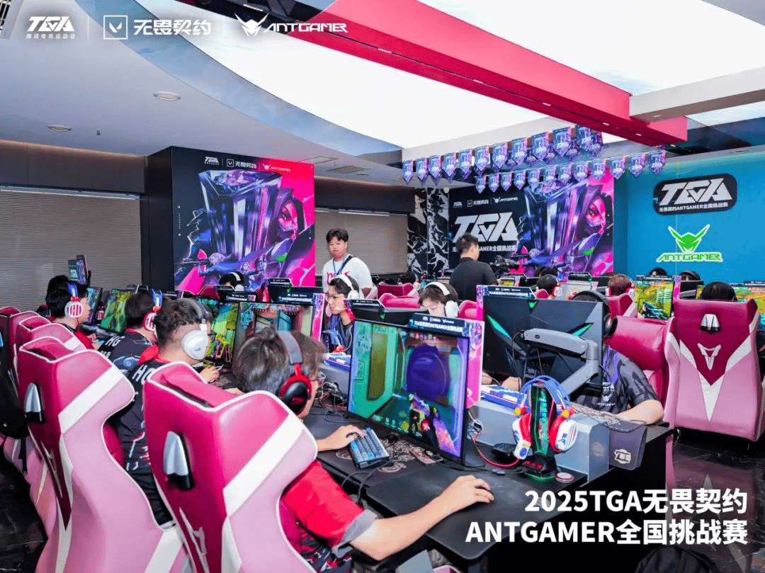 【蚂蚁电竞前线阵地】巅峰电竞「CQ战队」西安攻擂