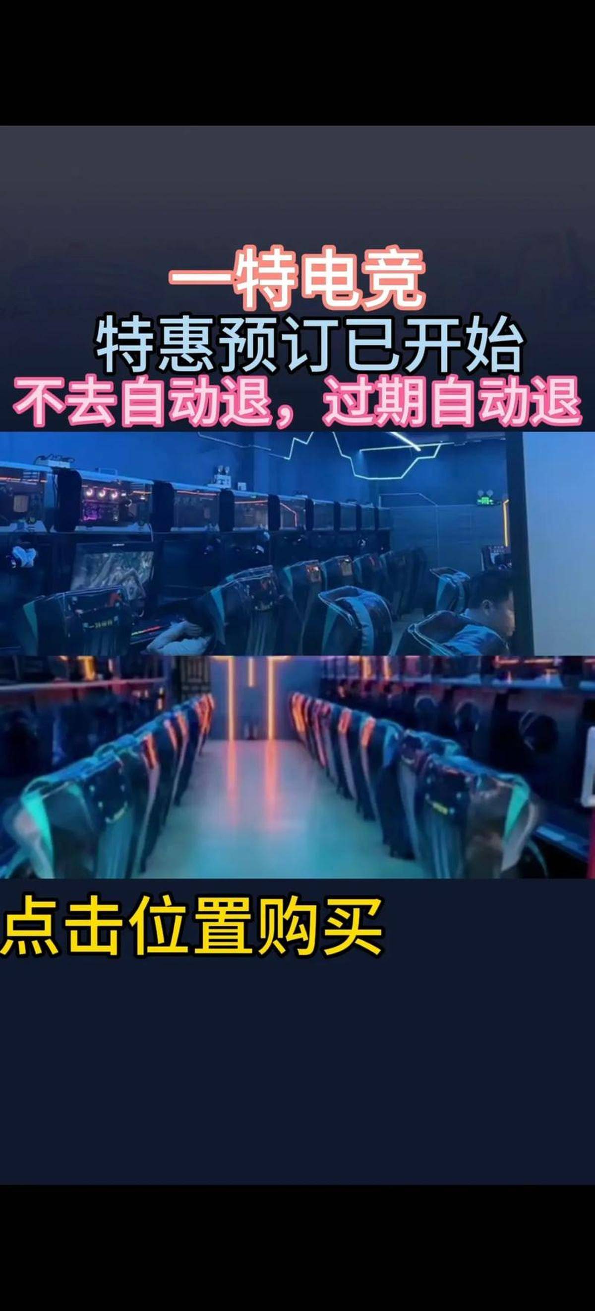 电竞盛宴：揭秘顶级电竞赛事精彩瞬间及幕后故事