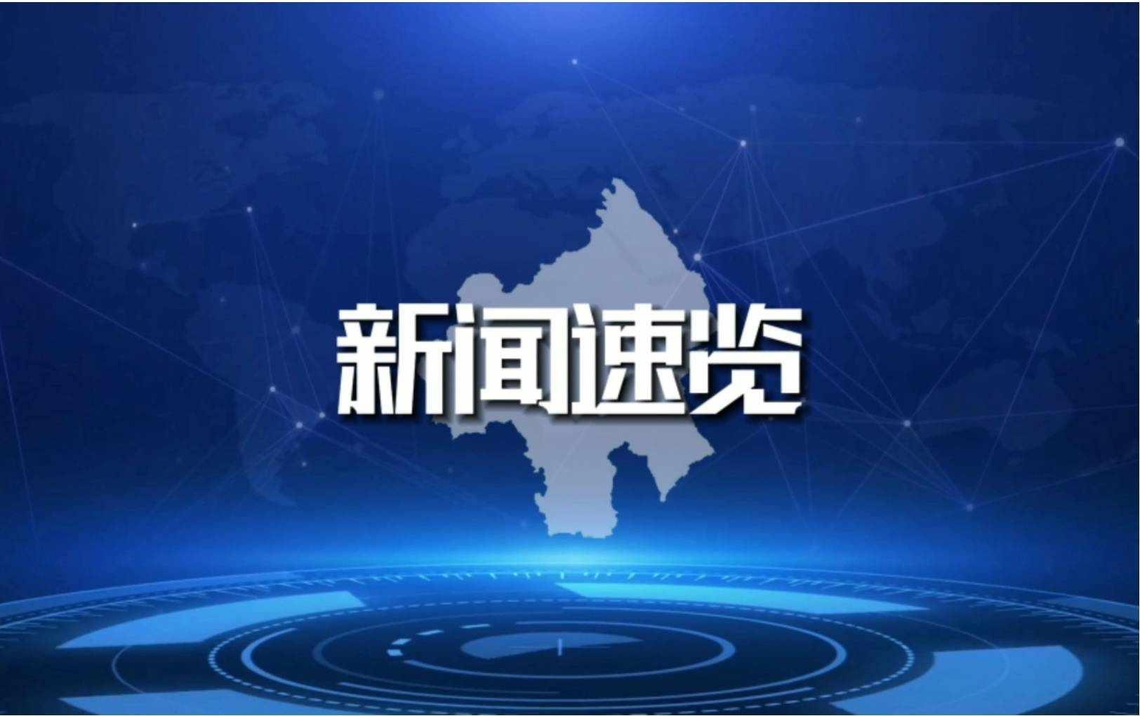 深圳电竞音乐节电竞赛事精彩纷呈