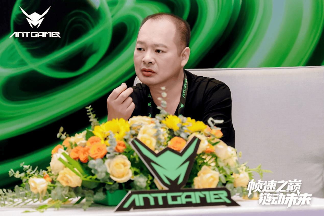 彭新春：蚂蚁电竞千帧生态联盟重构行业标准 750Hz刷新电竞体验天花板