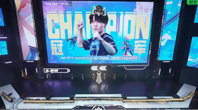 云顶之弈S14賽(sài)博(bó)之城(chéng)全球(qiú)总决賽(sài)圆满落幕！summertimer成功奪(duó)冠