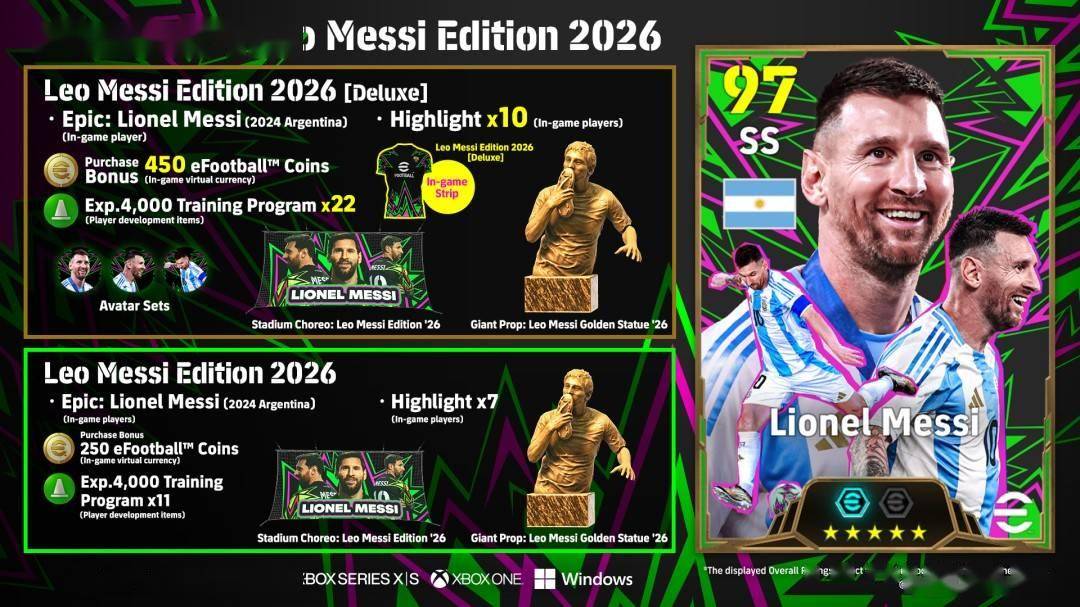 欢庆eFootball30周年重大赛季更新即将登场！