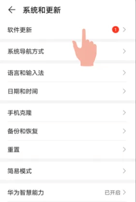 解决eFootball国际服加载卡顿的终极指南