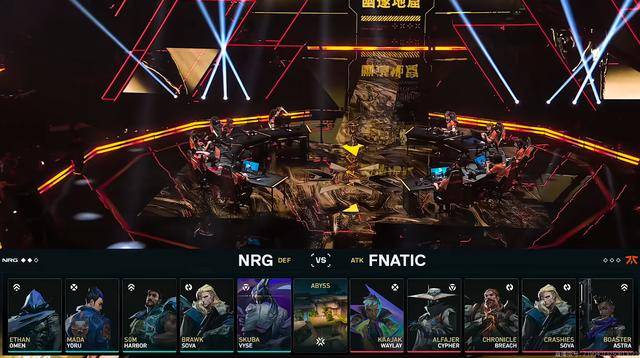 VCT: 六连胜完美征途,NRG 3-2击败FNC问鼎冠军