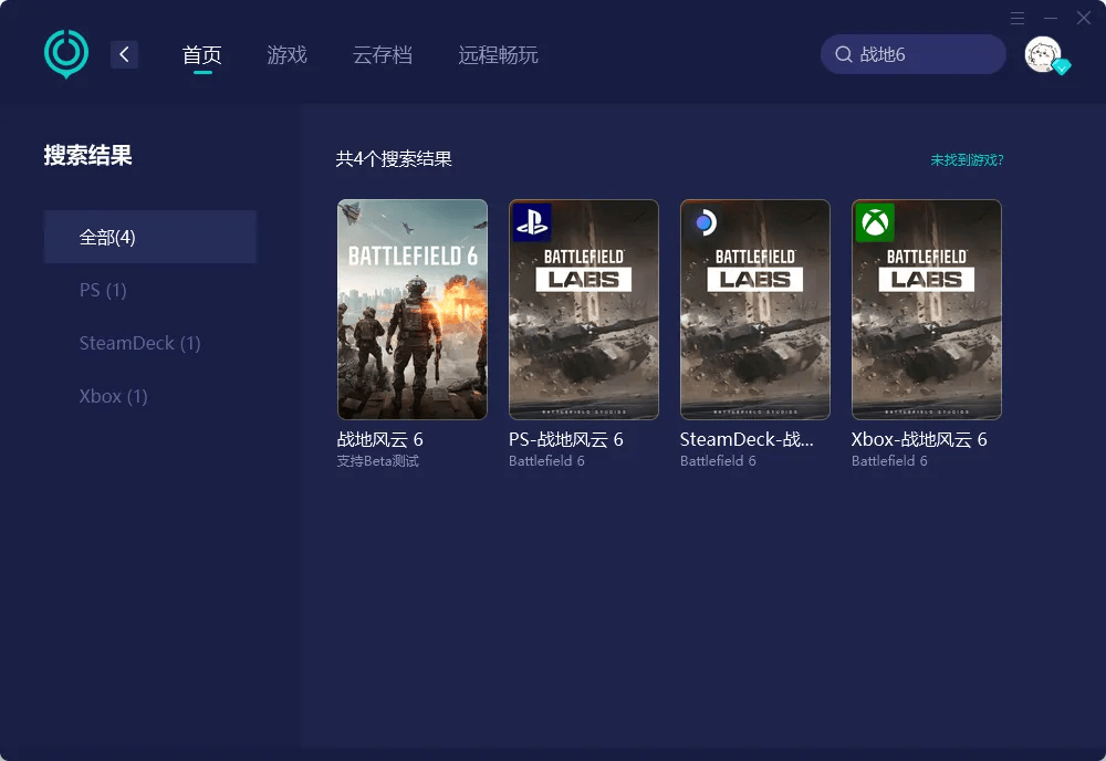 战地6卡反作弊系统怎么解决？