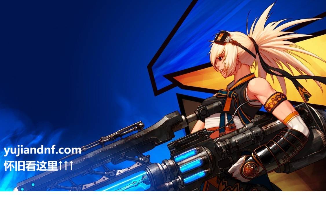 DNF70版(bǎn)本：穿(chuān)越时空(kōng)的版(bǎn)本答案，老玩家(jiā)心中的白月光