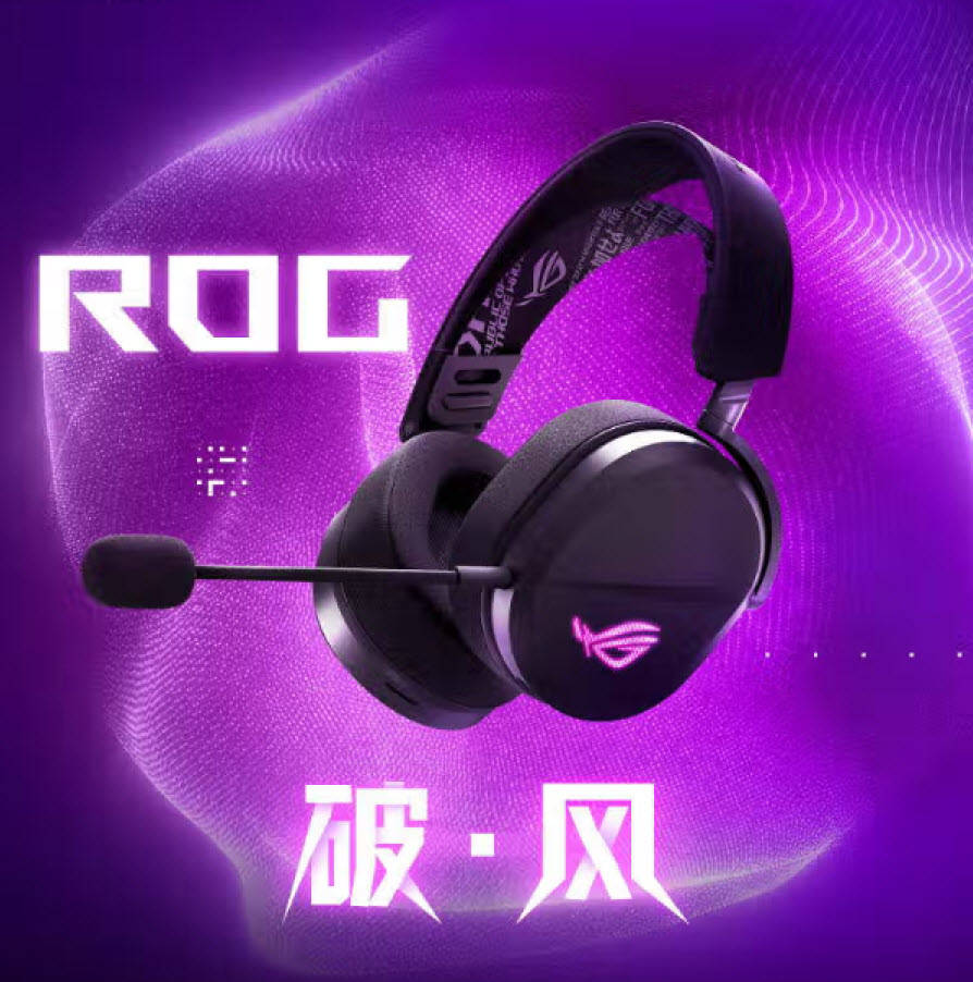 《三角洲行动》S6新赛季燃爆登场,ROG外设装备助您征战全新战场