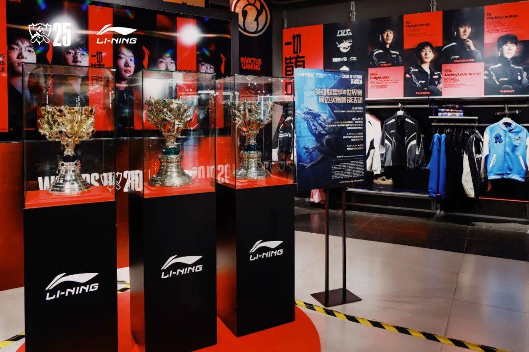 EDG x 李(lǐ)宁獎(jiǎng)杯巡展活动开启，我们共同为LPL战队打call！