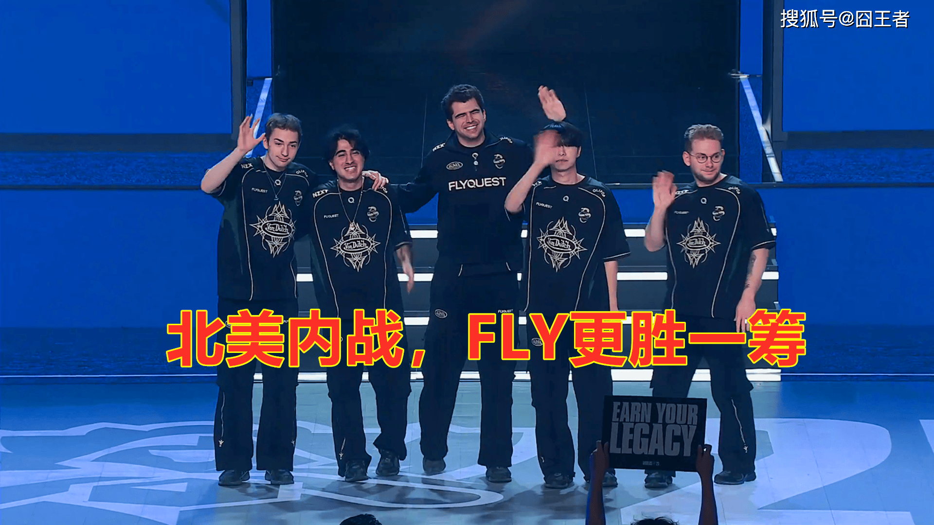 S15全球总决赛：北美内战，FLY更胜一筹，VKS在干什么？