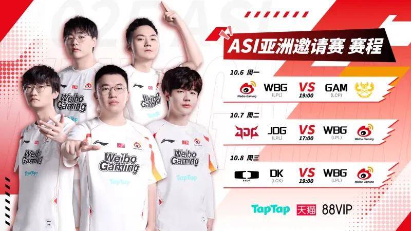 LPL银河战舰创造耻辱纪录,IG被LCK故意捧杀?LPL世界赛再胜LCK