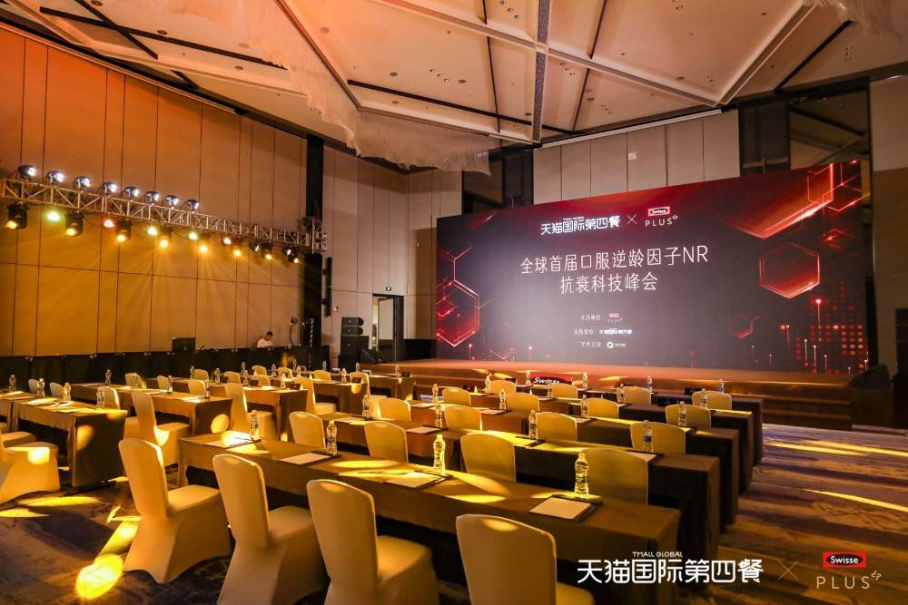 电竞赛事成功秘诀:选择专业活动沙龙策划公司乐野策划