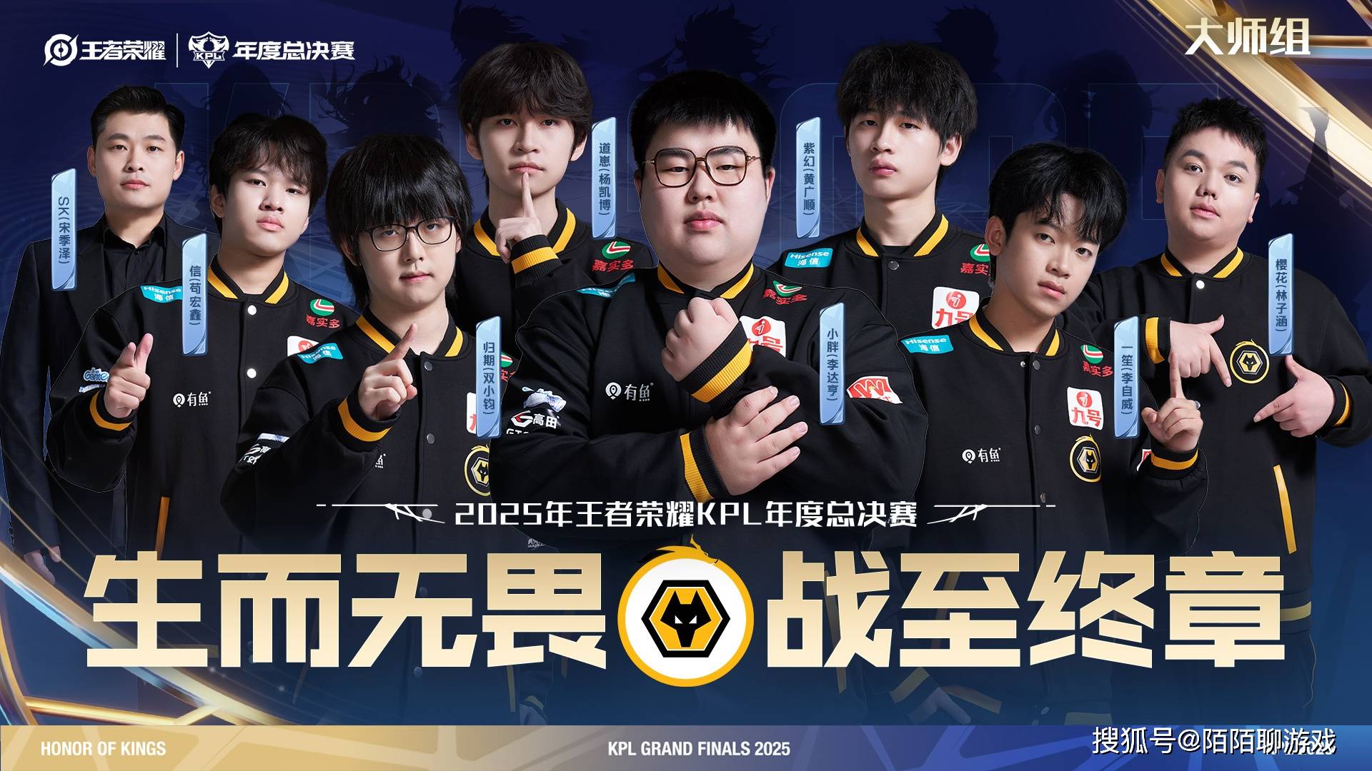 KPL年总战队,从夯到拉评级,AG夯,WB顶级,狼队只有“人上人”!