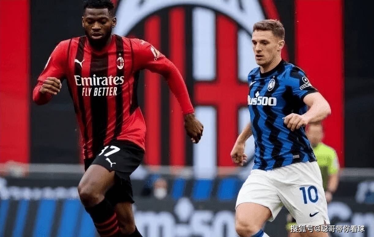 意甲焦点战:亚特兰大不败金身迎战米兰钢铁防线。