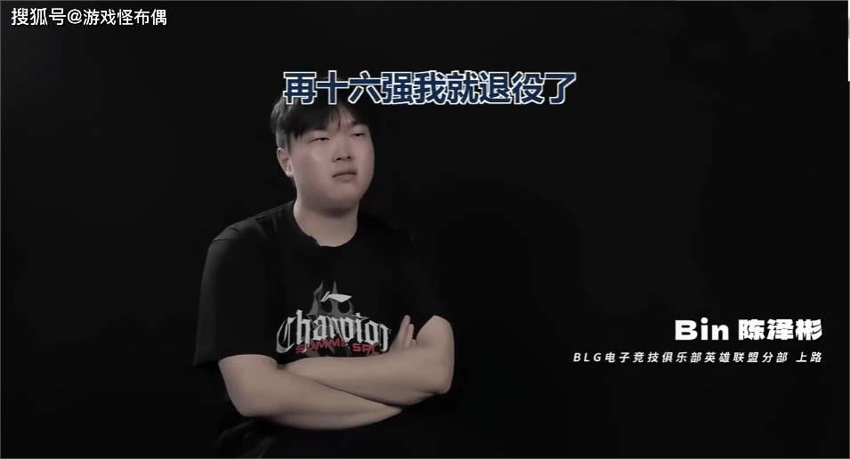 2025年(nián)LOL总决赛闹劇(jù)？BLK陷入舆论風(fēng)波，连王多(duō)多(duō)都看不下去了