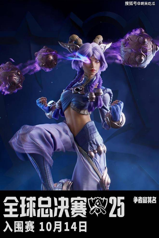 IG对战T1门票过万,溢价20倍仍遭疯抢,不愧是“电竞豪门”!