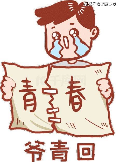 IG对战T1门票过万,溢价20倍仍遭疯抢,不愧是“电竞豪门”!