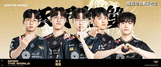 IG对战T1门票过万,溢价20倍仍遭疯抢,不愧是“电竞豪门”!