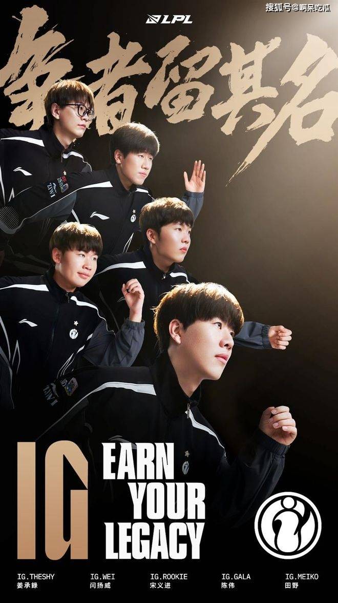 IG对战T1门票过万,溢价20倍仍遭疯抢,不愧是“电竞豪门”!