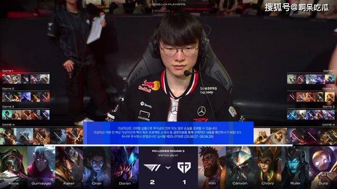 IG对战T1门票过万,溢价20倍仍遭疯抢,不愧是“电竞豪门”!